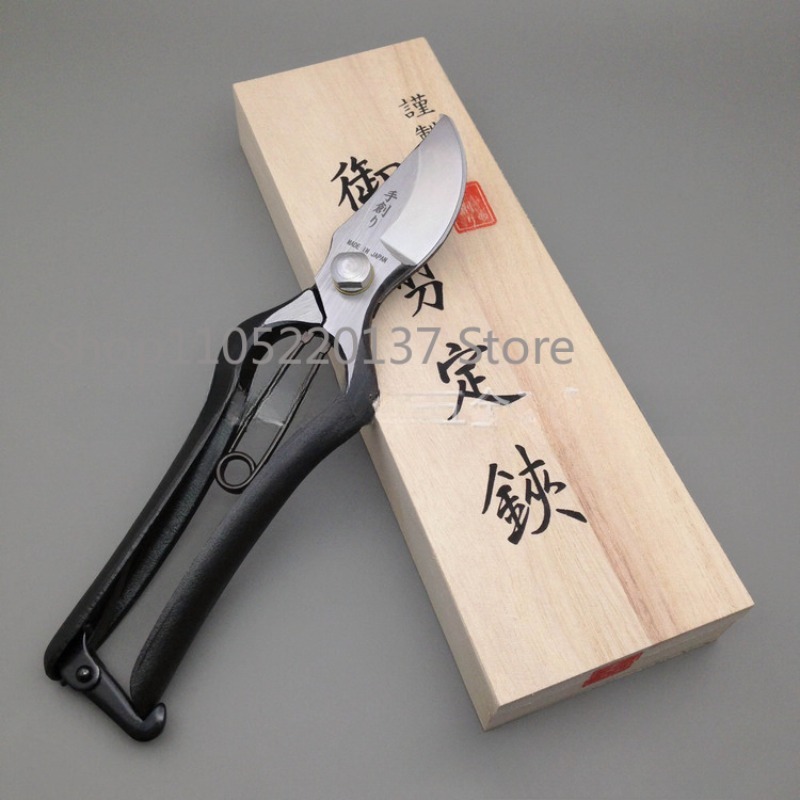 Gardening Tools Made In Japan - 200-mm-Zweigschere, aus Japan importiert, Gartenschere, handgefertigte