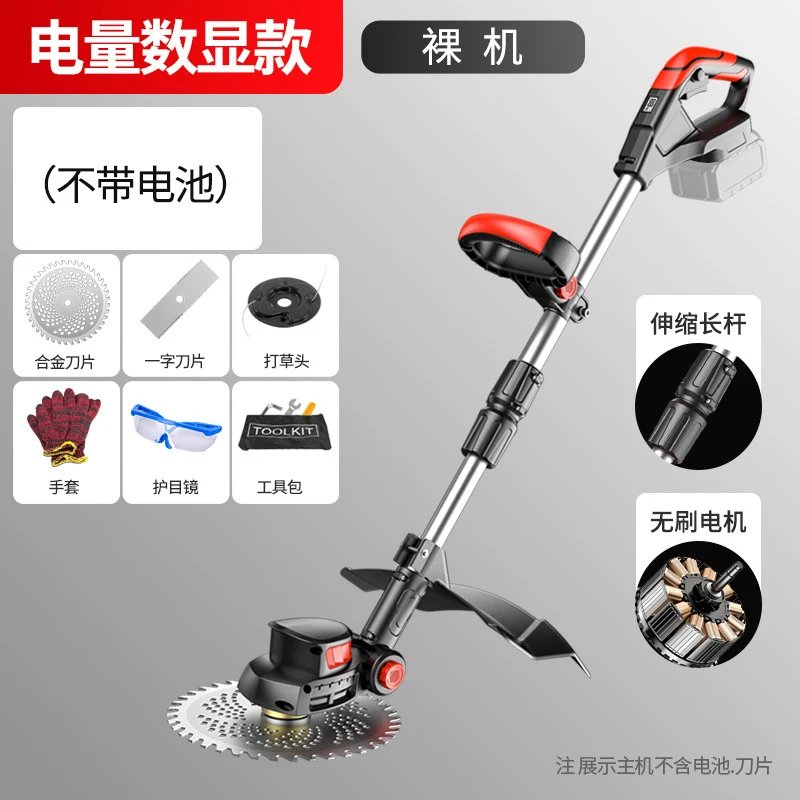 Kabelloser Elektrischer Rasenm – Gardening Tools For Weeds Bewertung und Preis