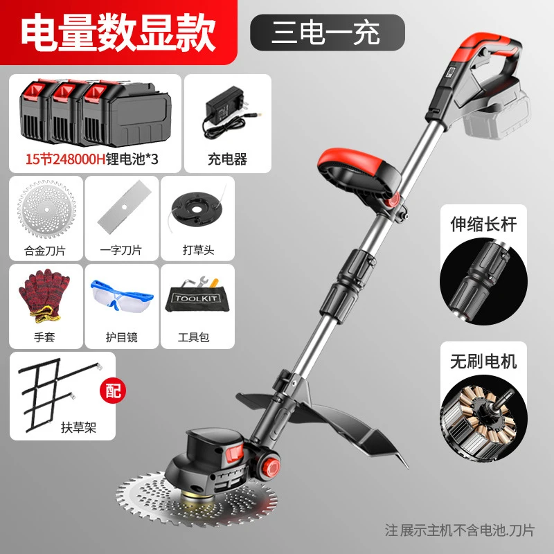 Kabelloser Elektrischer Rasenm – Gardening Tools For Weeds Bewertung und Preis